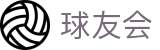 球友会 - QYH官方网站 - 球友会体育首页